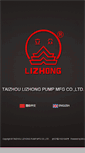 Mobile Screenshot of chinalizhong.com
